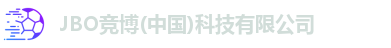 JBO体育
